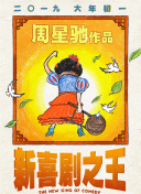 久久密